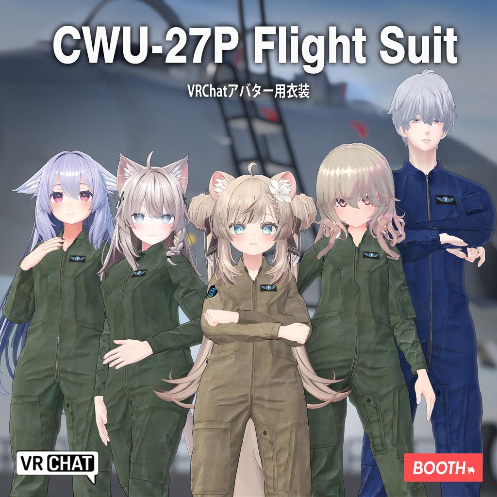 CWU-27P FlightSuit